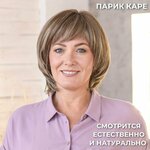 Парик из натуральных волос , с эмитацией кожи головы, на сетке Лейс фронт, 52–58 размера, 25 см, русый - Изображение 6