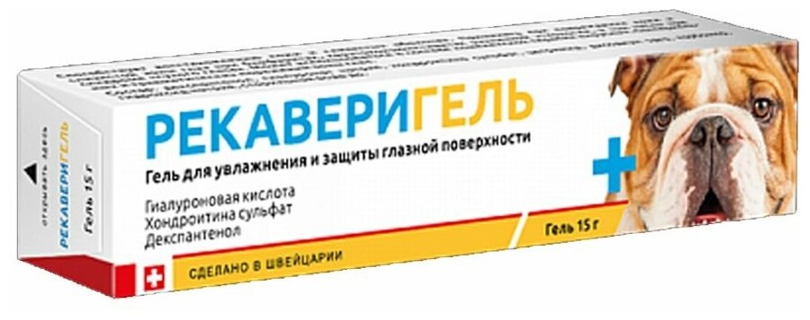 Dr. Gerhard Mann Рекаверигель, туба 15гр