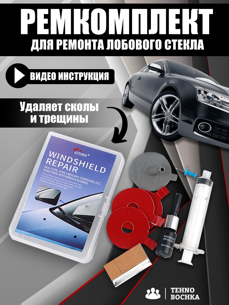Квадрат