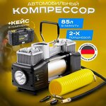 Автомобильный компрессор с датчиком давления, мощный насос для машин от прикуривателя 12V, 50L/min, 120Вт. - Изображение 2