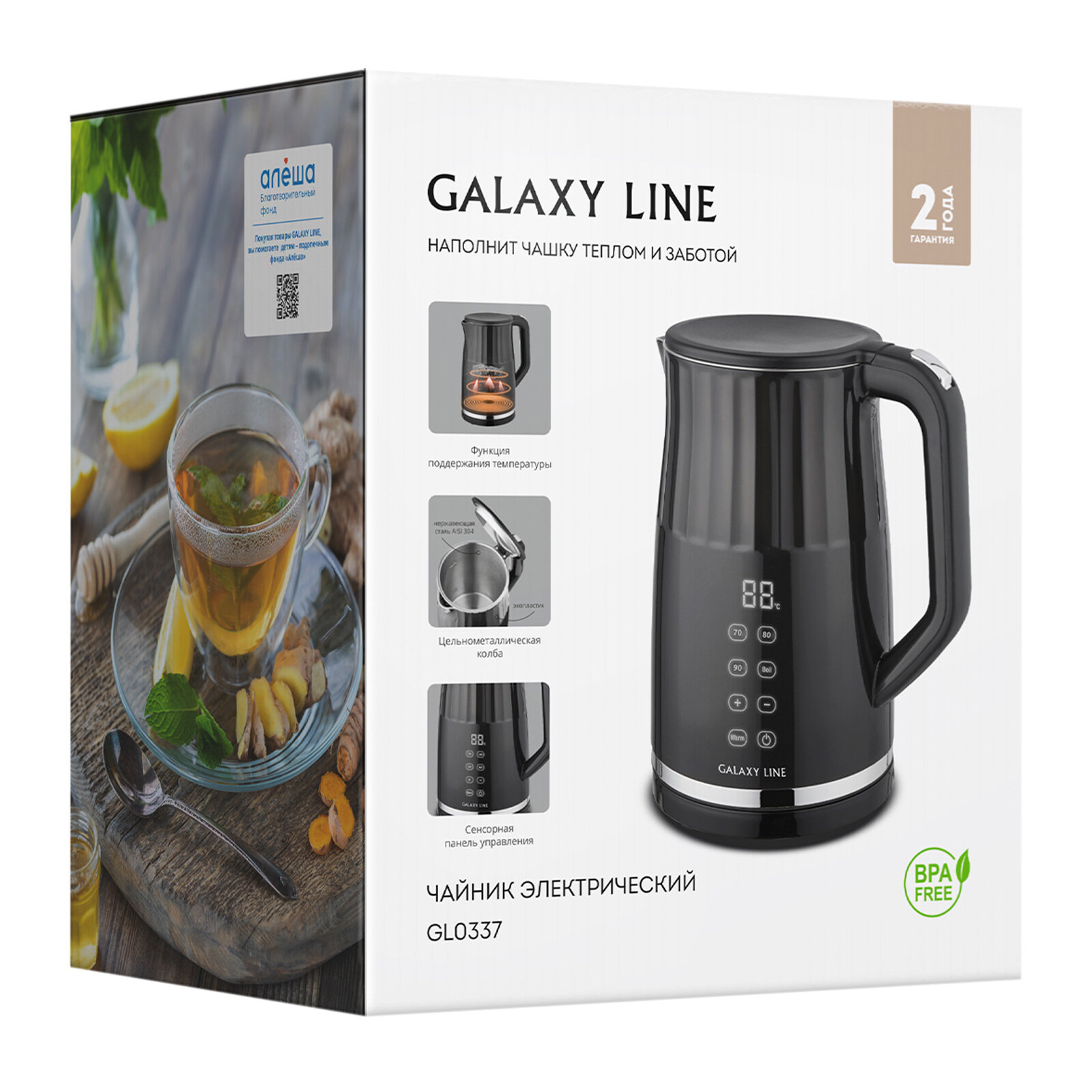 LINE Чайник электрический GALAXY gl 0337