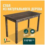 Стол кухонный раздвижной полу-овальный из ЛДСП, (110-140х70х75) - Изображение 2