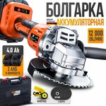 Углошлифовальная машина УШМ-125/800 Вихрь - Изображение 1