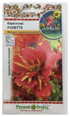 Русский Огород Семена. Цветы. Кореопсис "Рулетте" (100 штук)